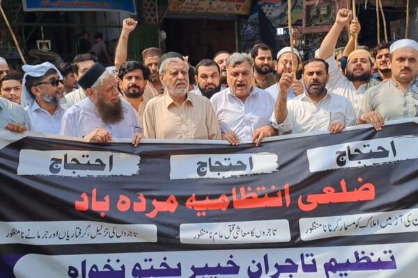 ضلعی انتظامیہ کیخلاف پشاورکی تمام تنظیموں کااحتجاجی مظاہرہ